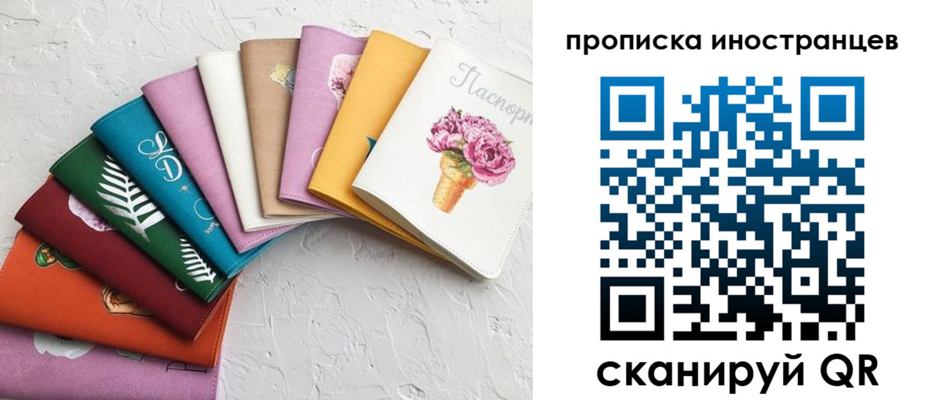 прописка для школы в Вуктыле