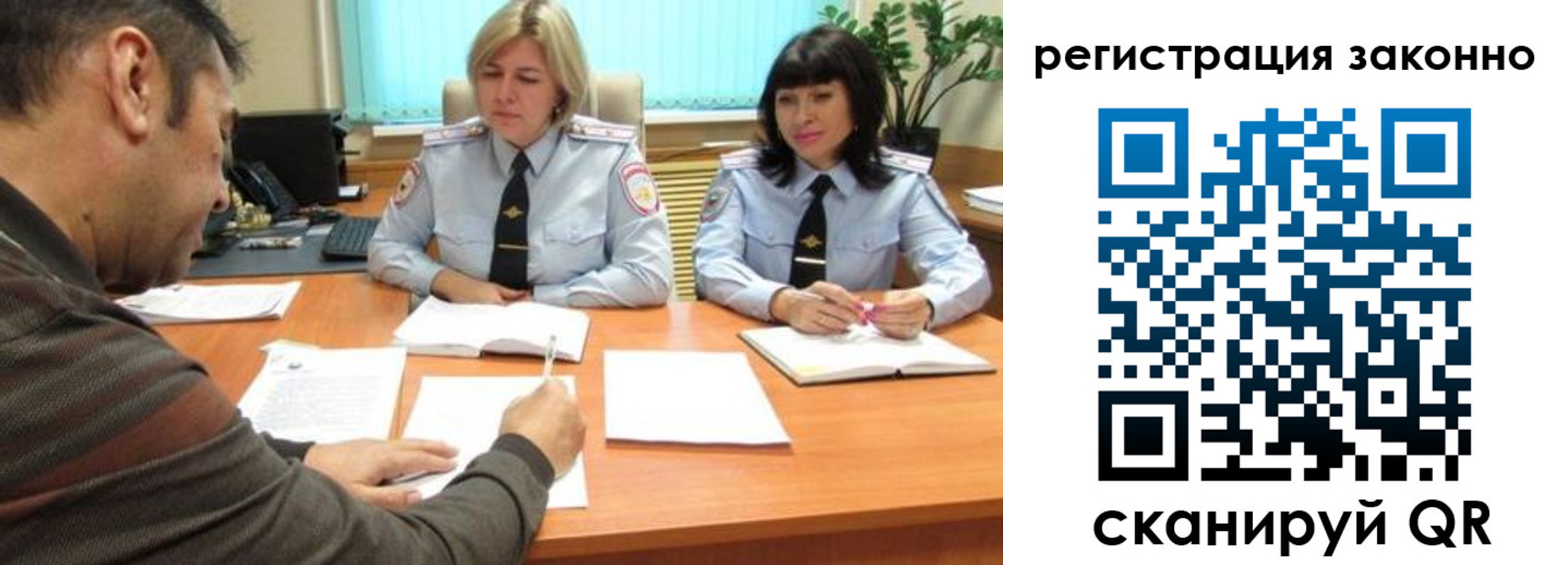 форма 3 в Вуктыле